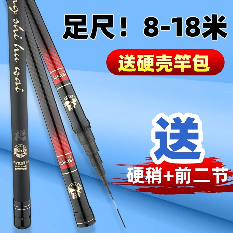 威海-炮杆-19调10H打窝杆钓草洞送软硬竿稍小二节七星漂