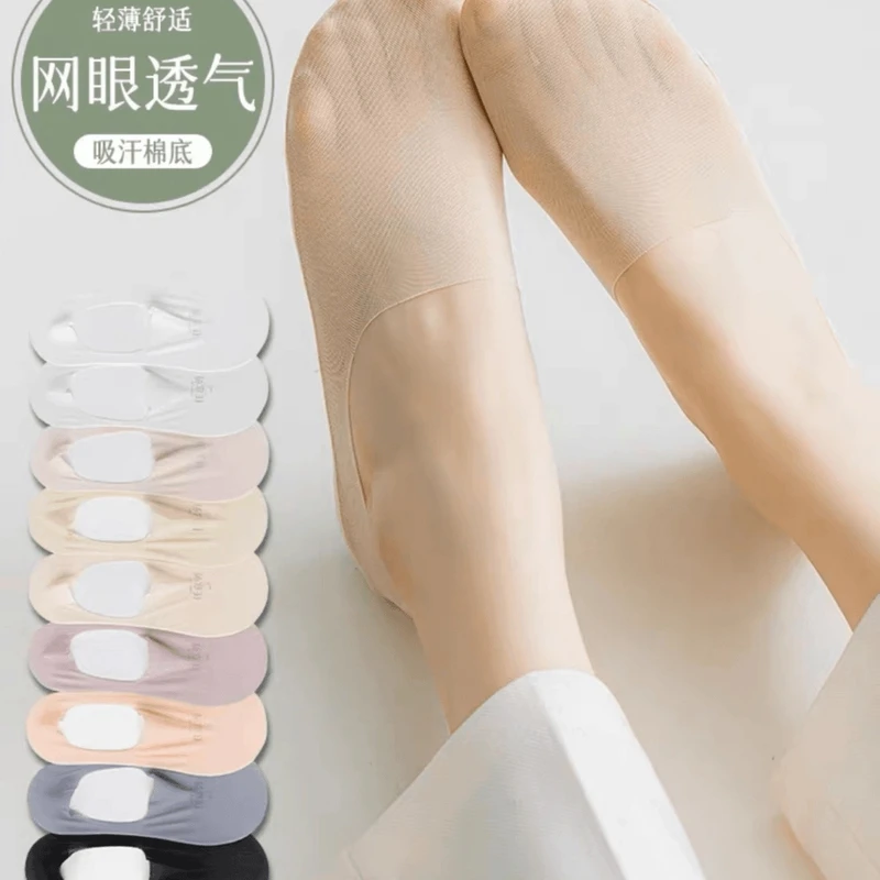 夏季薄款船袜女浅口隐形袜女士硅胶防滑不掉跟夏天透气冰丝短袜
