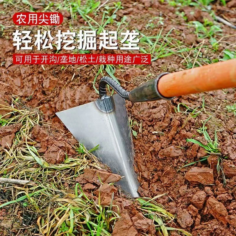 手拉犁锄地锄头种菜开沟犁地神器加厚锄地锄头农用园林工具好看