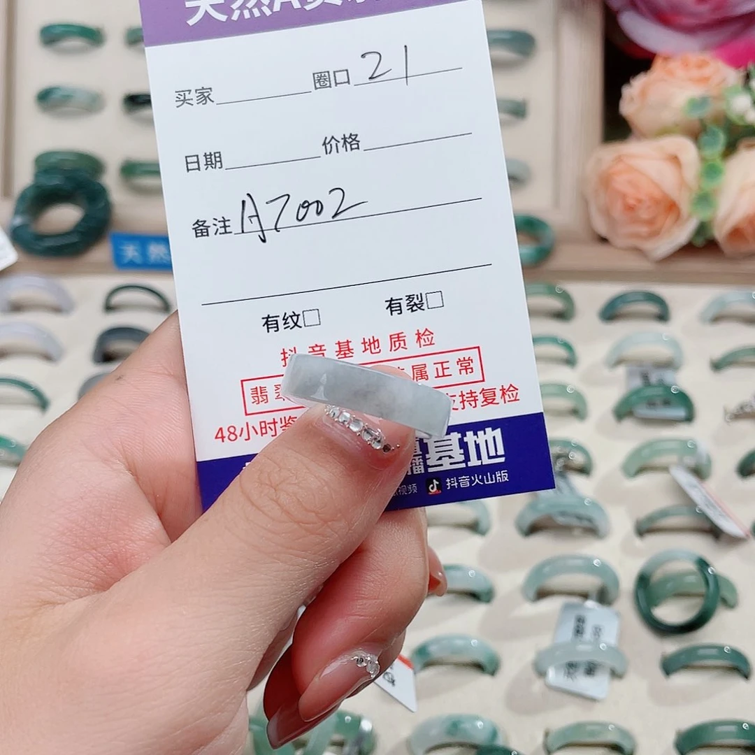 翡翠戒指未镶嵌三**爵天然翡翠A7002