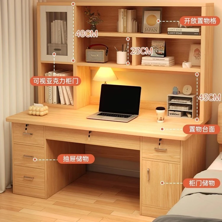 实木电脑桌台式书桌书架书柜一体桌卧室写字台桌学生家用学习桌子