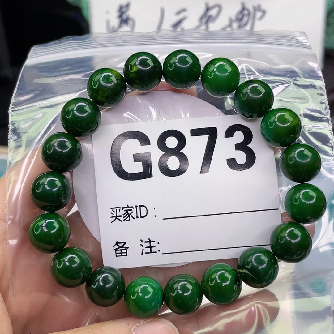 空竹粉丝专享福利筱筱