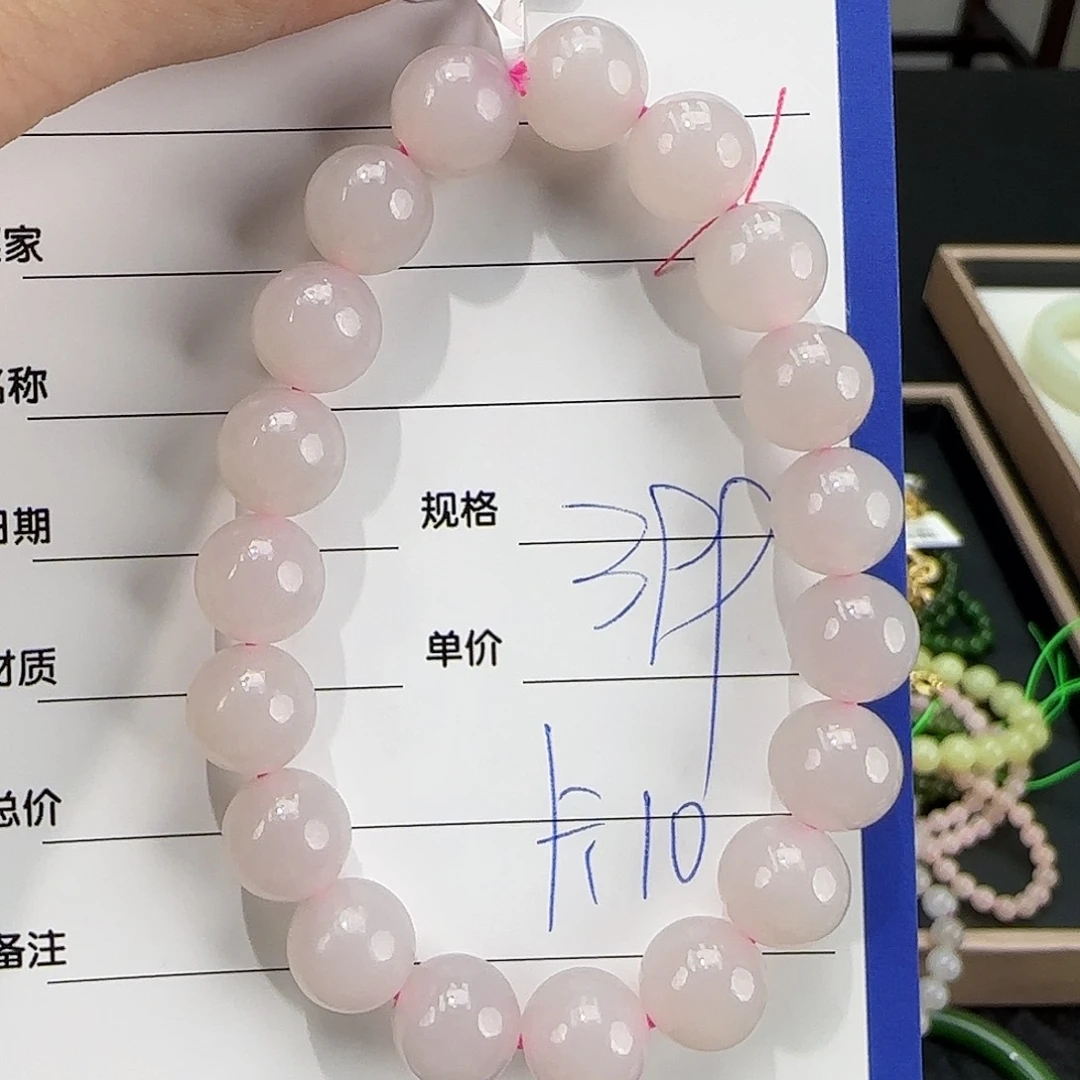 手链未镶嵌和田玉