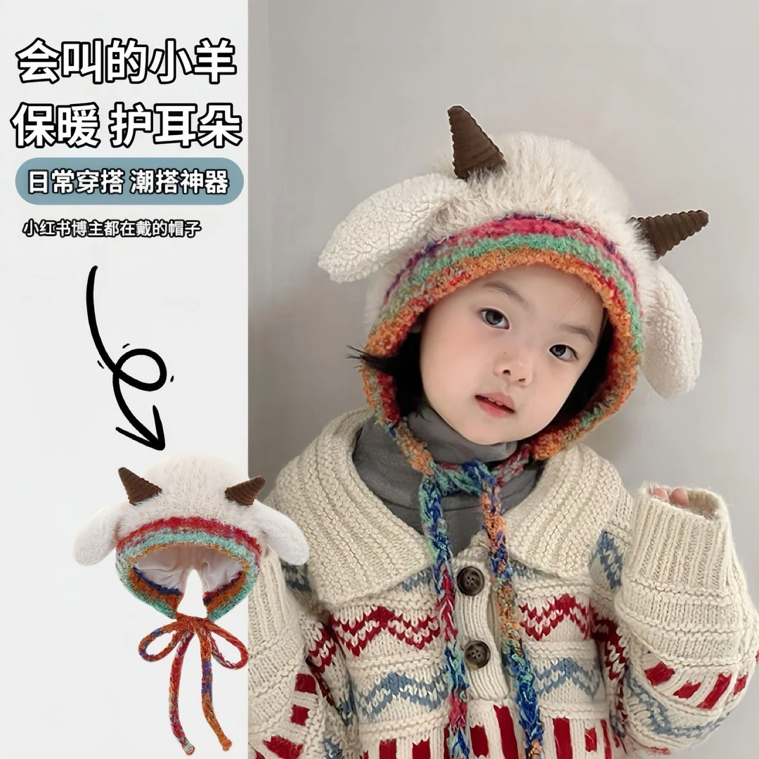 秋冬季保暖加厚毛绒绒帽男女宝宝可爱护耳套头毛线针织帽儿童帽子