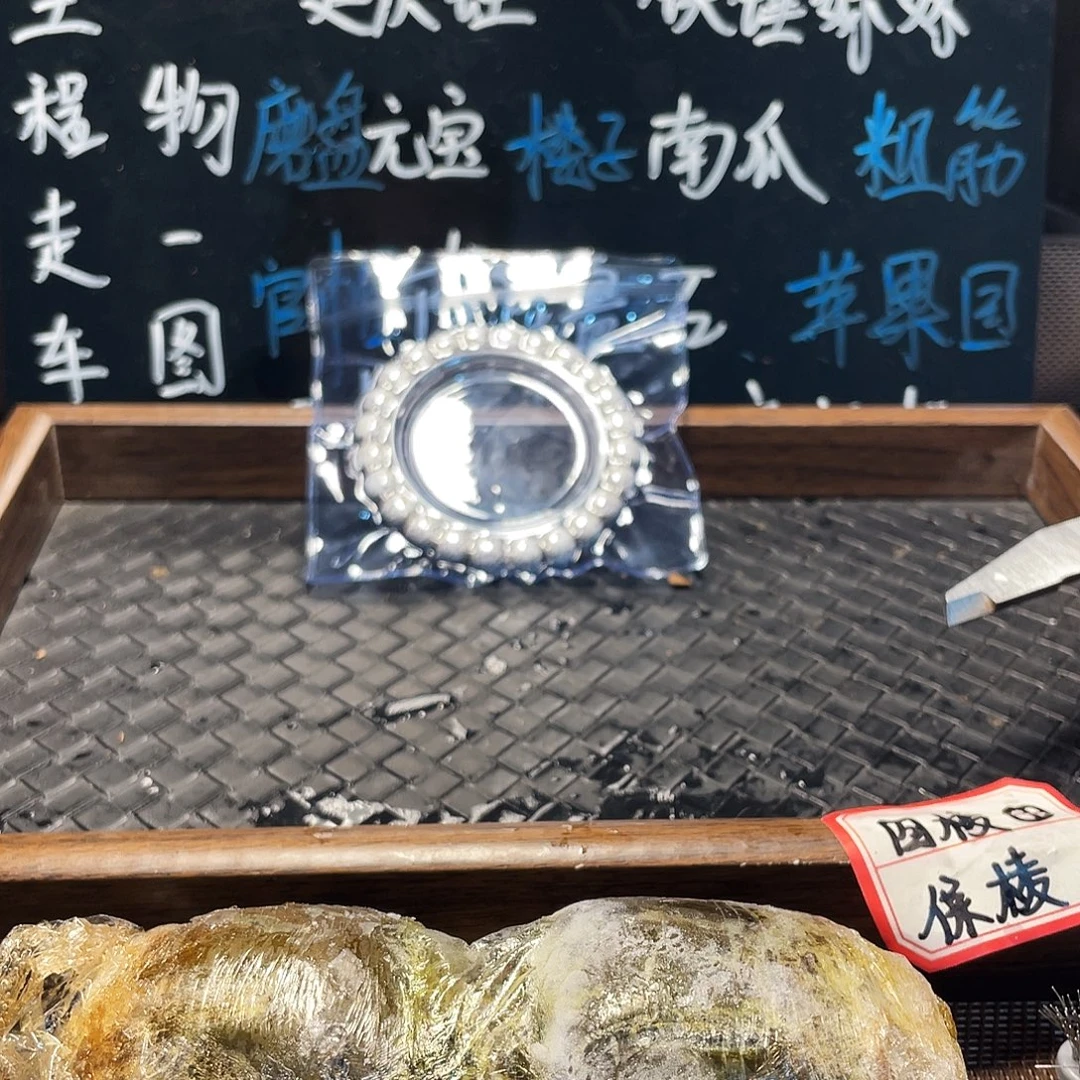 吊坠文玩核桃11玉玺