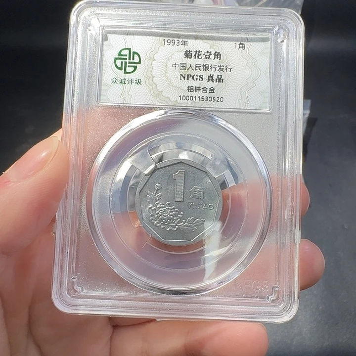 93啊啊啊啊啊啊啊