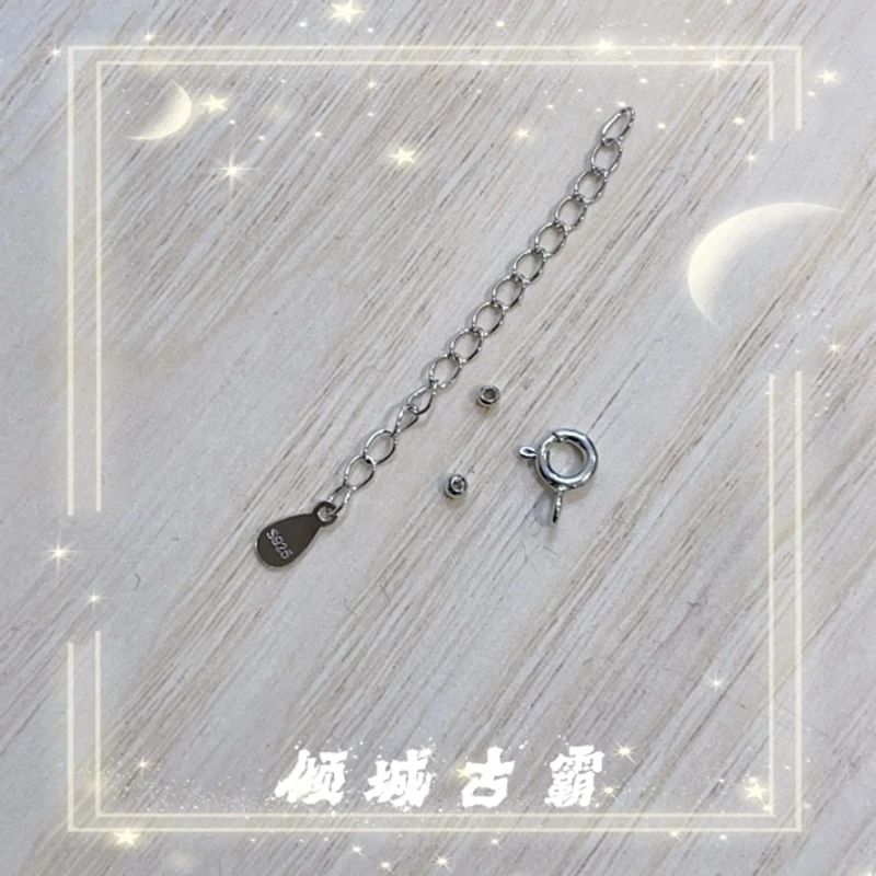 925银银制品 925银银制品 Diy手工s925龙虾扣延长链坠链可调节