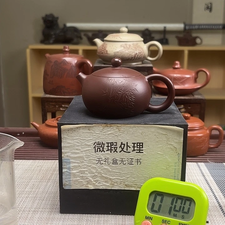 乐***观茶壶紫砂微瑕处理