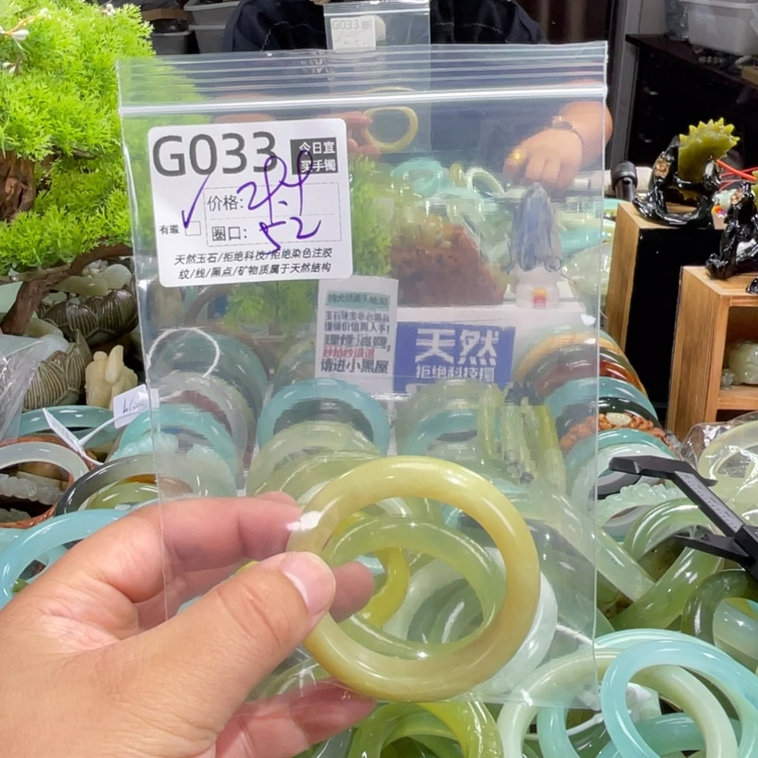 未镶嵌蛇纹石玉手镯
