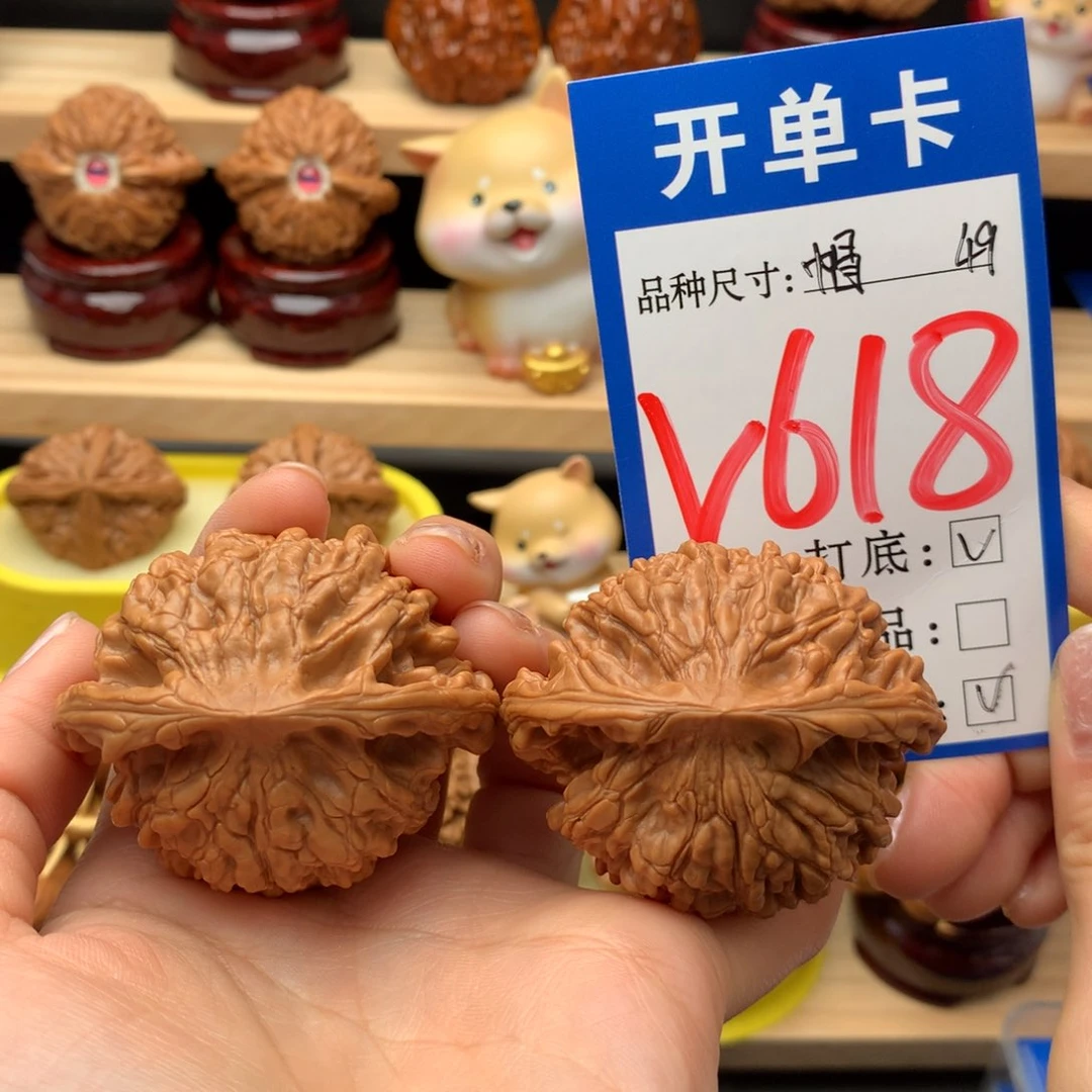 把件文玩核桃官帽49尺