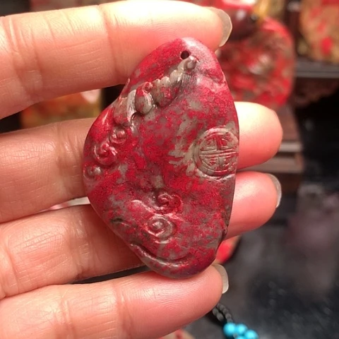 昌化石ℳ****昌化鸡血石挂件