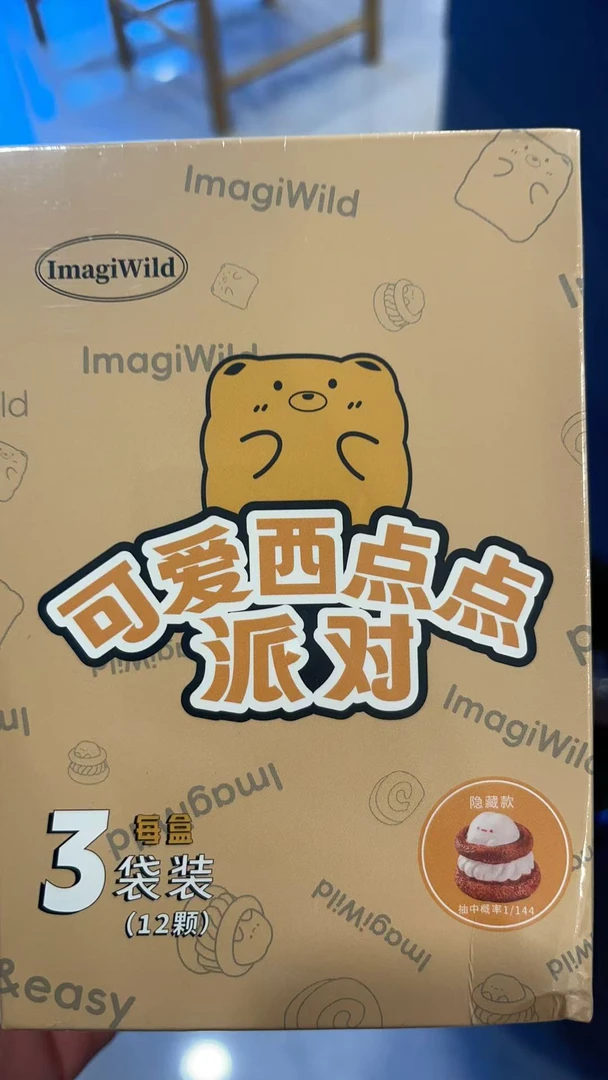 一博潮玩【全场正品 拆盒拆袋】盲盒盲袋萌粒摆件礼物