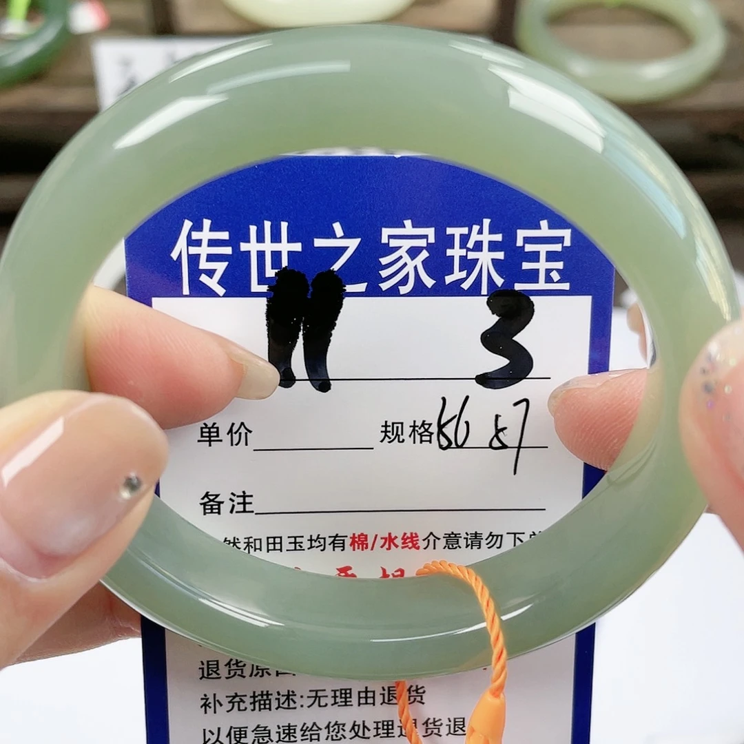【闪购商品】未镶嵌手镯和田玉