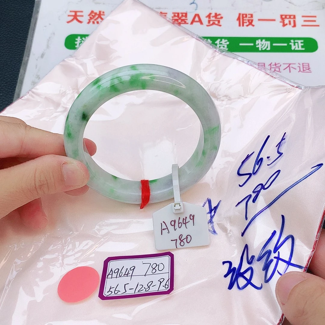 翡翠手镯未镶嵌我