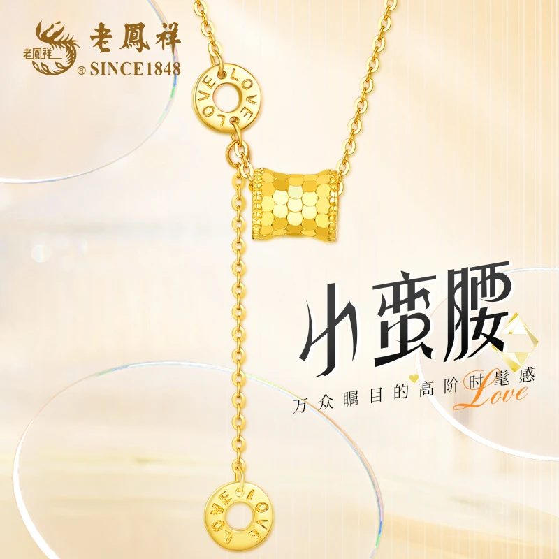 老鳯祥 坠链均925银 【专属】经典小蛮腰流苏项链高级设计款项链