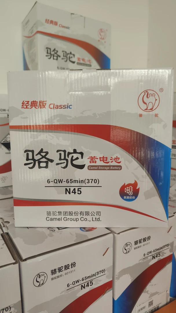 骆驼蓄电池依旧换新12v45ah五菱宏光s思域日产轩逸逍客飞度原厂