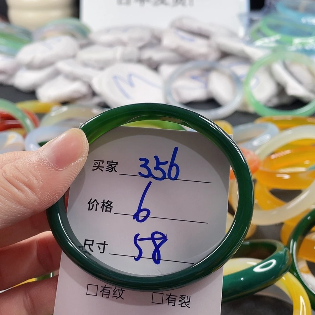 手镯玛瑙/玉髓未镶嵌