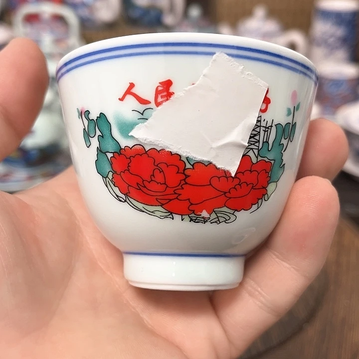 摆件//////景德镇陶瓷杯子。