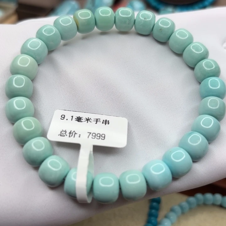 未镶嵌绿松石手链