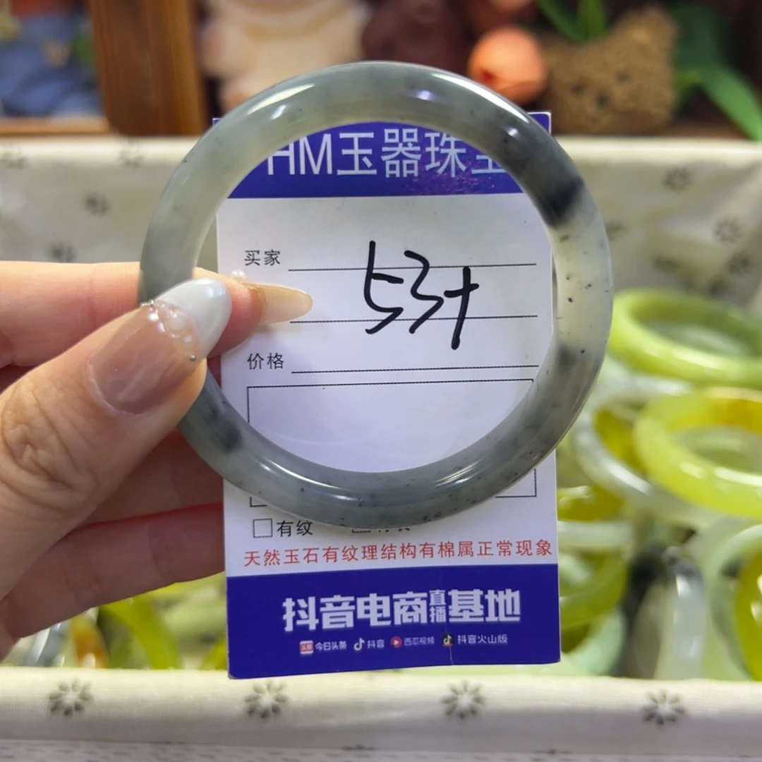 未镶嵌蛇纹石玉手镯46
