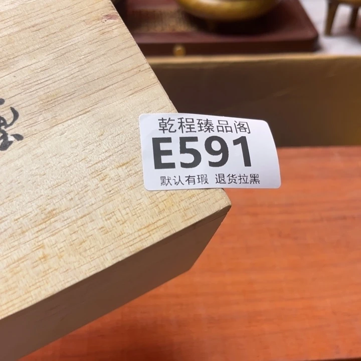 y***o茶杯茶具瓷器茶杯E591
