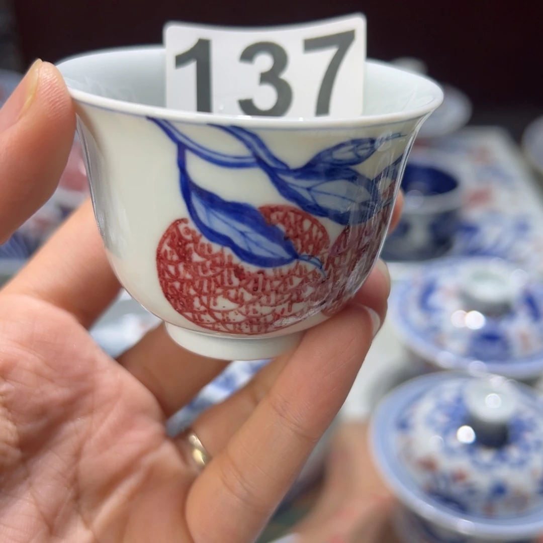 杯山**草青花釉里红釉下