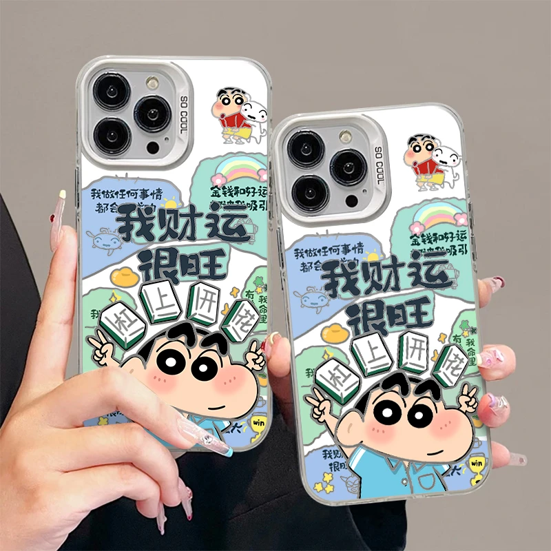 Lucky小新财运旺适用iphone16元气手机硬壳华为vivo小米15oppo套