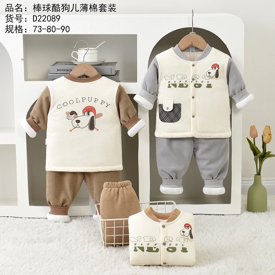 120g婴儿衣服秋冬夹棉保暖分体套装男宝宝分体棉衣对开可拆裆棉袄