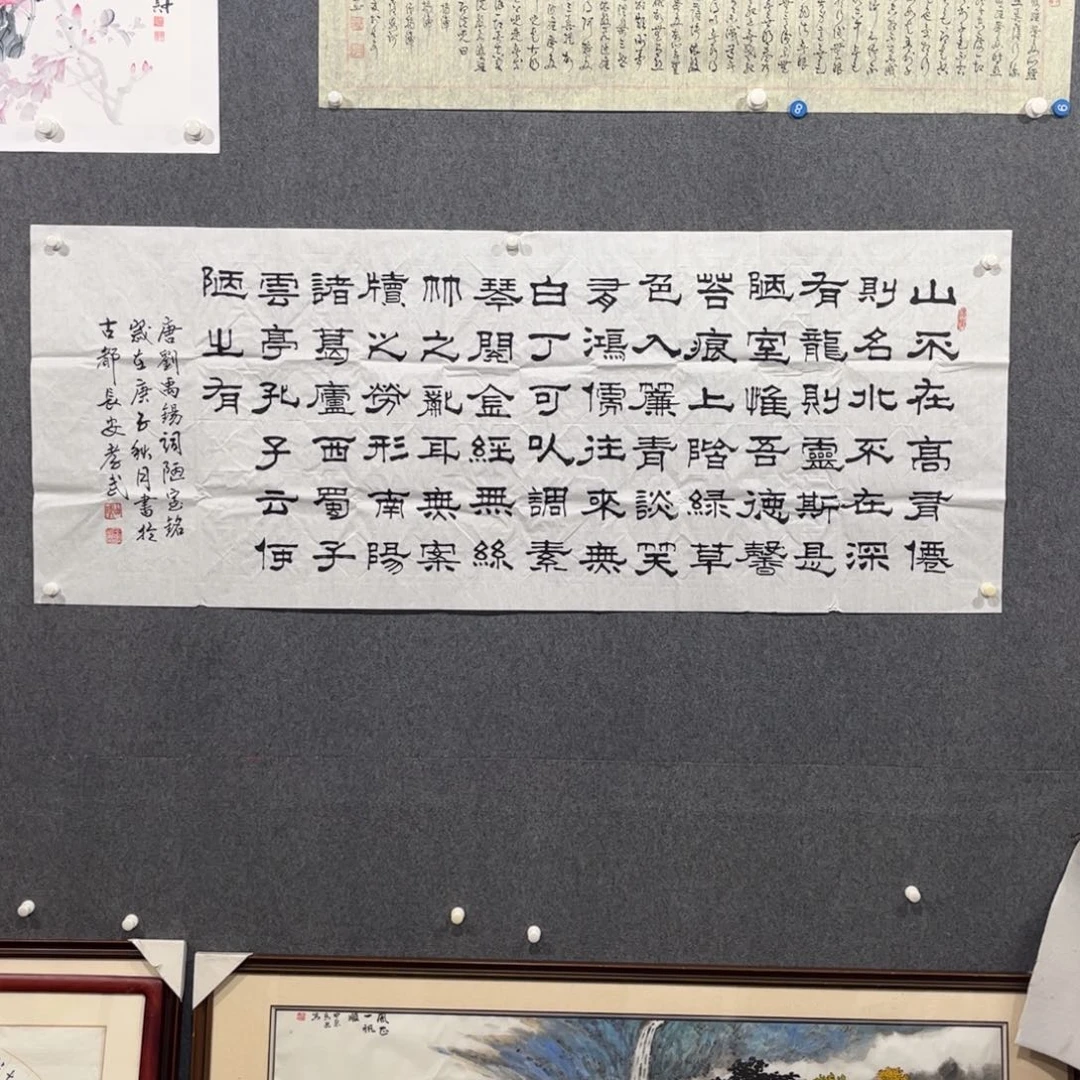 ༺***༻书法中雅煊精品书法