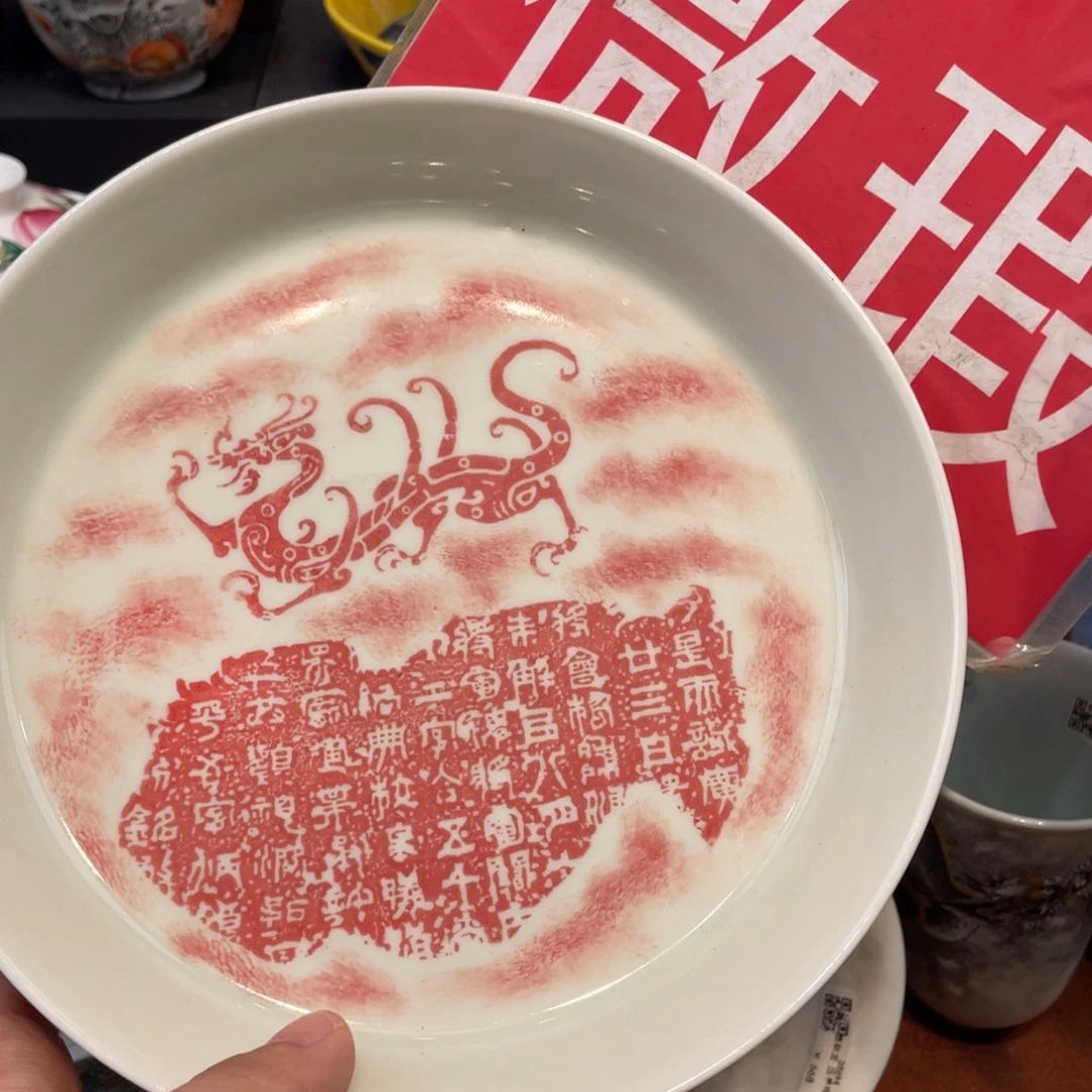 景德镇陶瓷景德镇