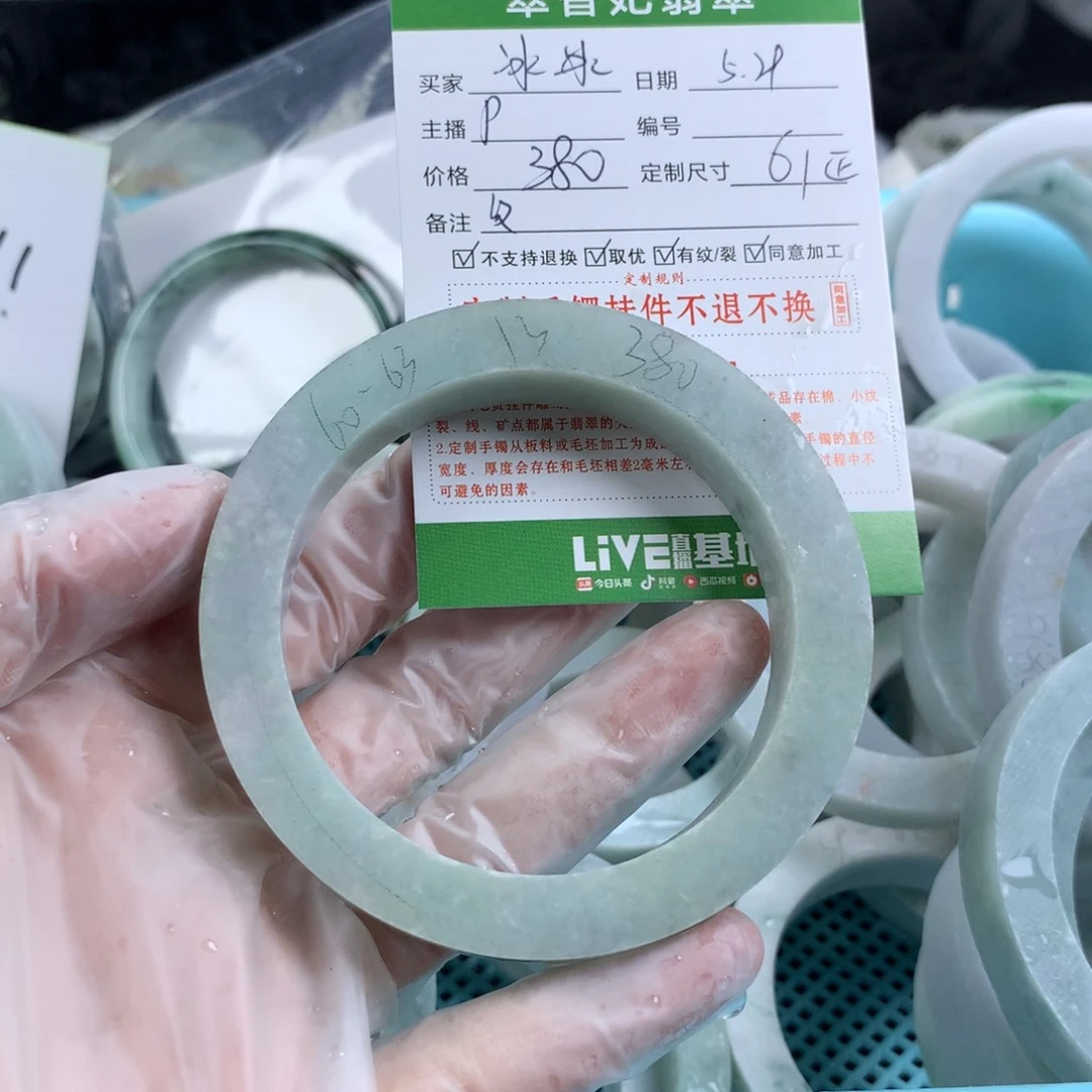 定制翡翠翡翠未镶嵌冰*