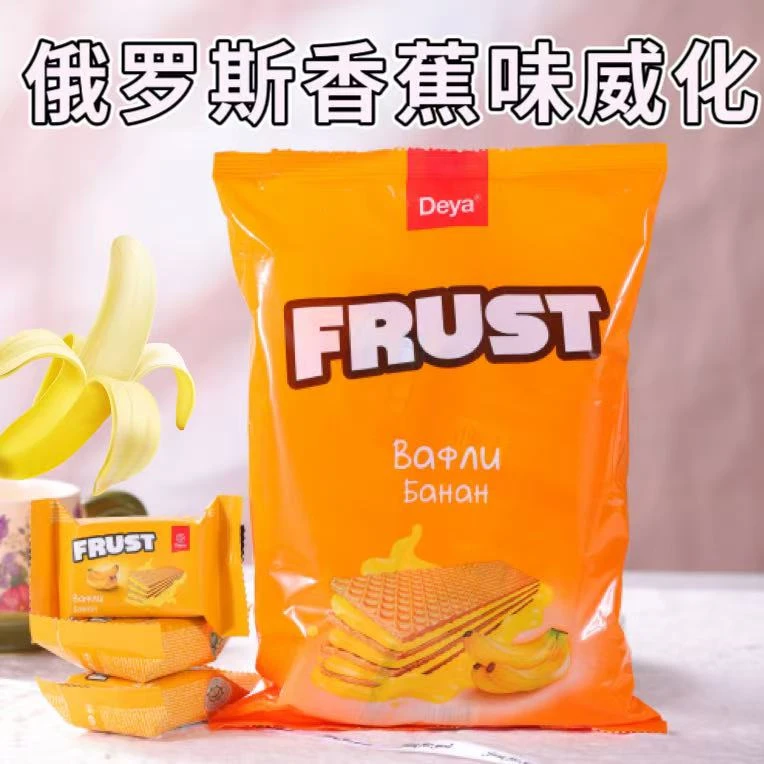 进口香蕉味威化饼干250g