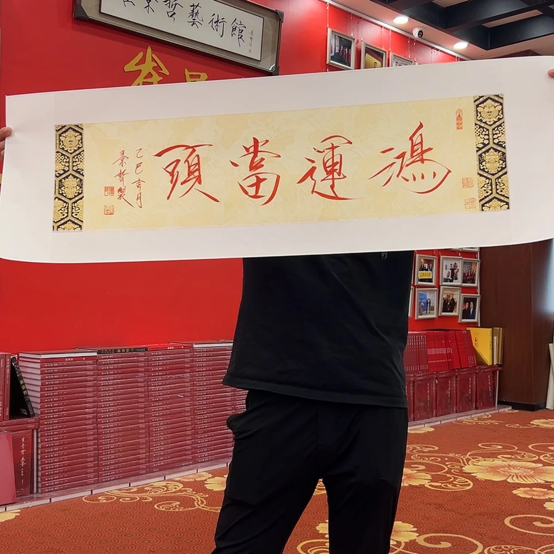 国画崔老师展览原作