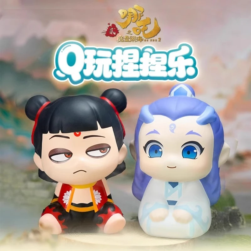 哪吒之魔童闹海2敖丙捏捏乐Q版摆件哪咤封神礼物解压玩具动漫周边