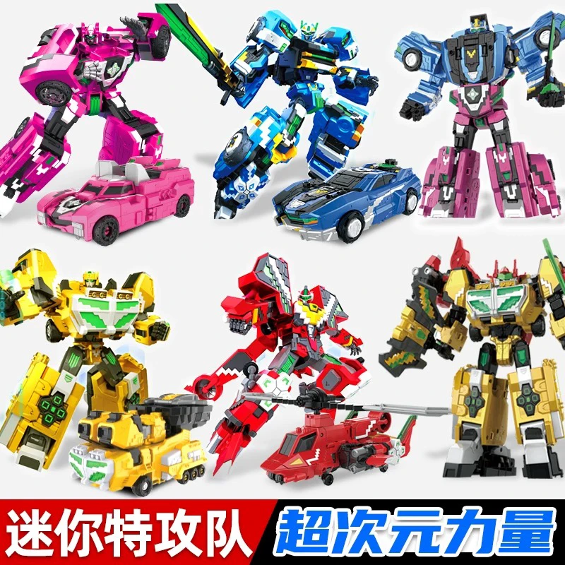 迷你特工队6超次元力量变形机器人福乐机甲合体儿童玩具男孩x金刚
