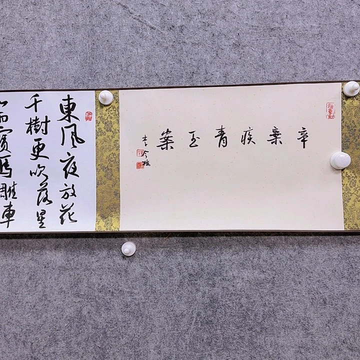 书法找*呵老师作品一幅