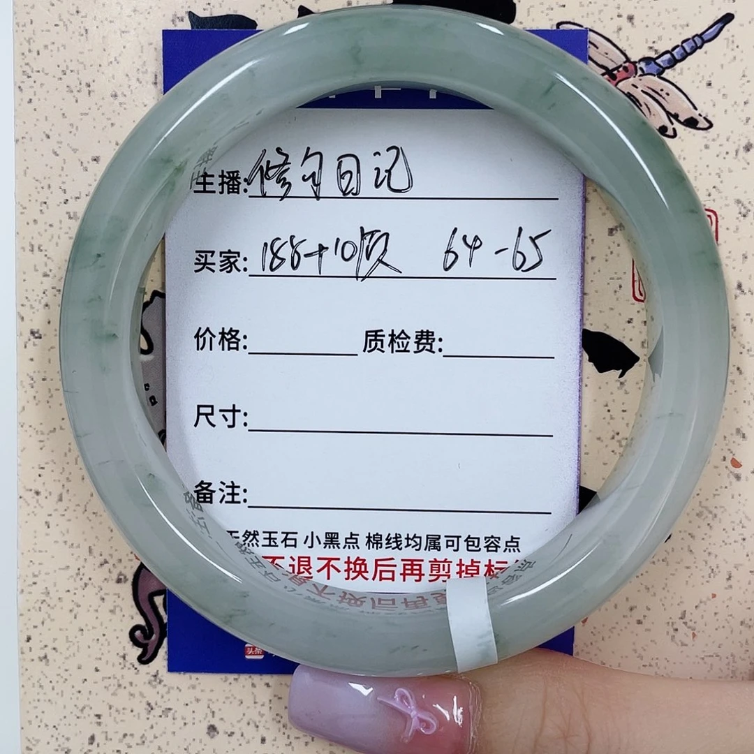未镶嵌手镯石英质玉