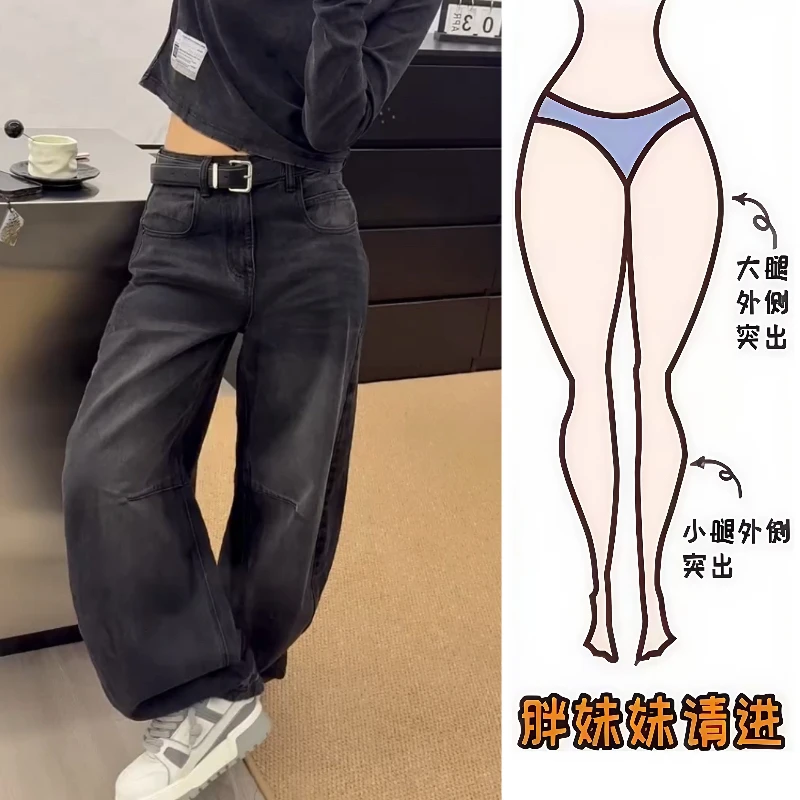 Aimeerosa/艾洛莎秋季新款牛仔长裤百搭显瘦复古做旧阔腿拖地裤子