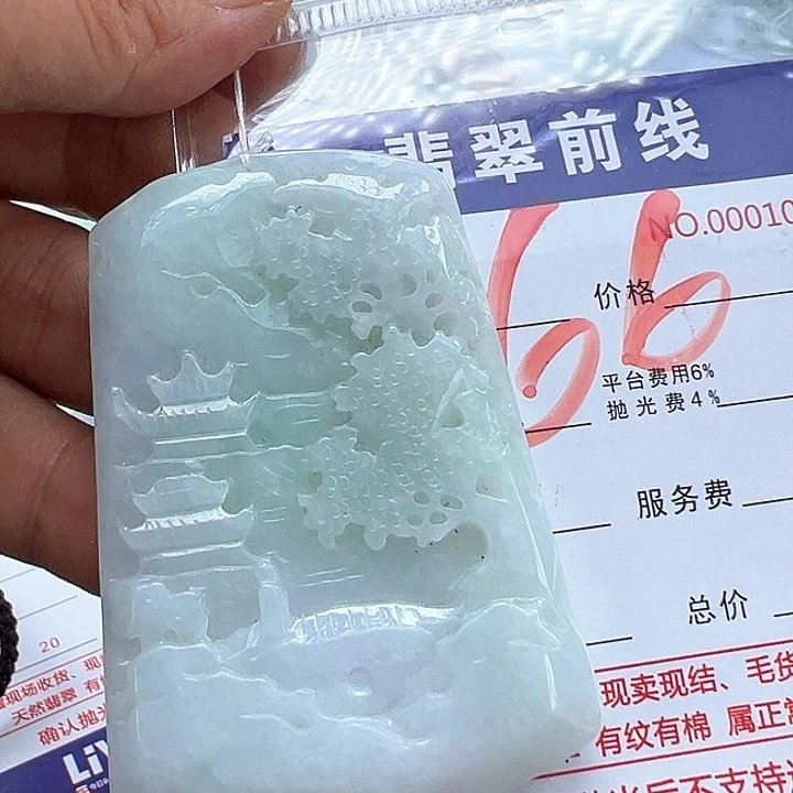 翡翠未镶嵌颈饰缅甸翡翠吊坠