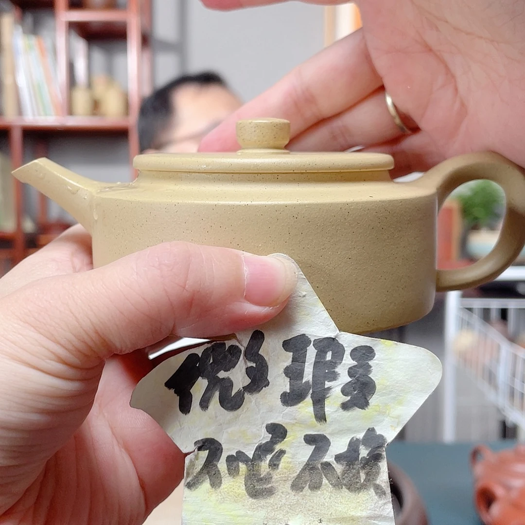 本山绿泥茶壶本绿周盘