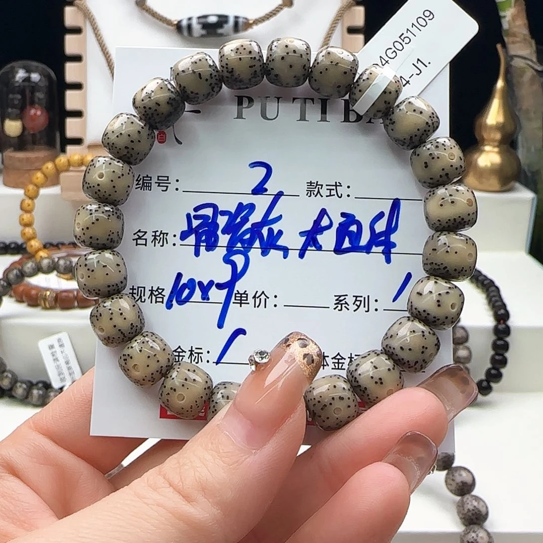 星月菩提手串星月