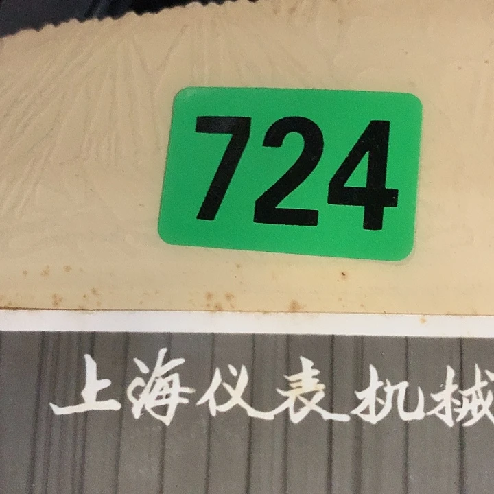 雨****琉璃手工艺品民俗文化研究中心