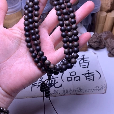 檀香木手串/手链老山檀香阴沉0.7/108横纹虎皮满纹