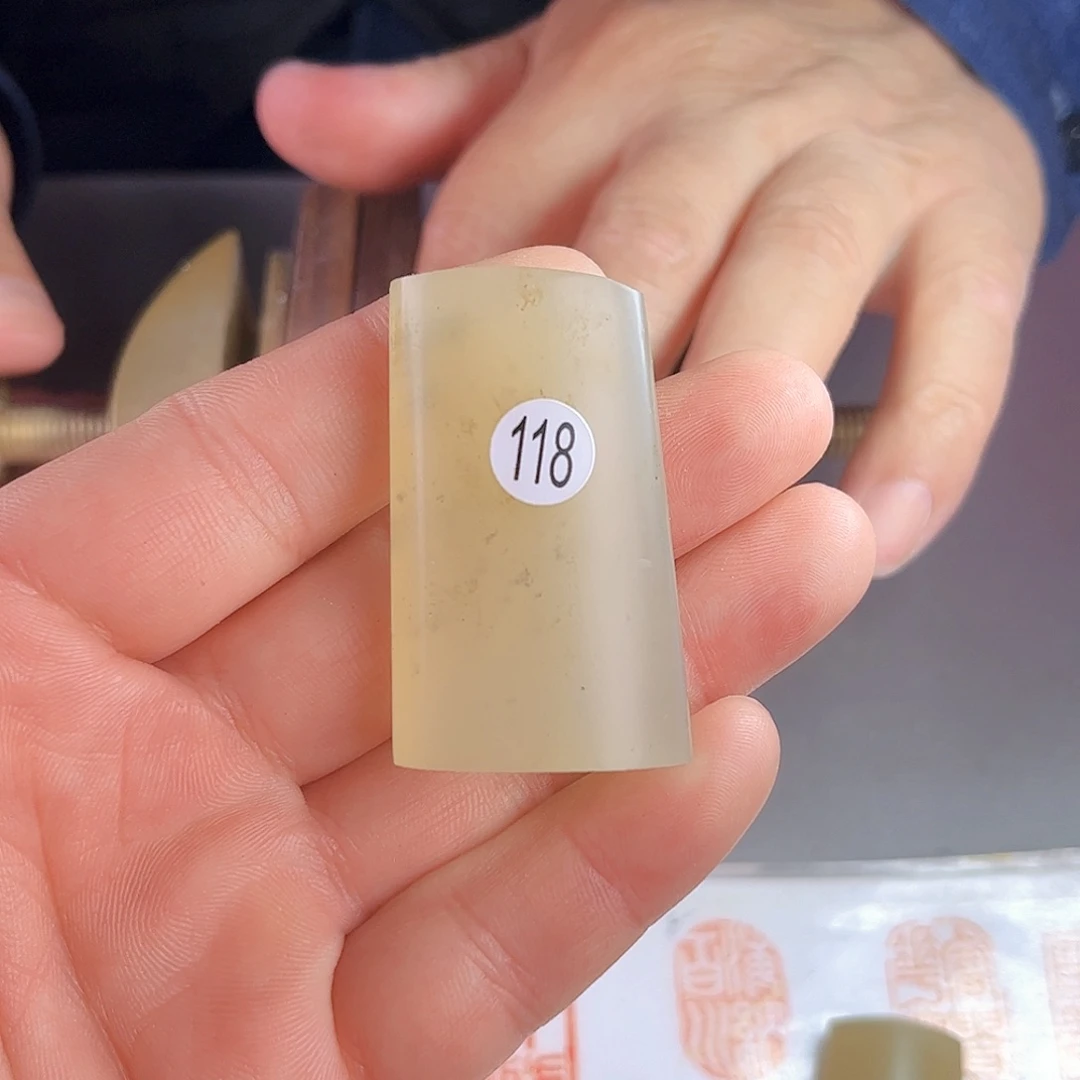 寿山石印石o*丹东石118号2.9x1.5厘米