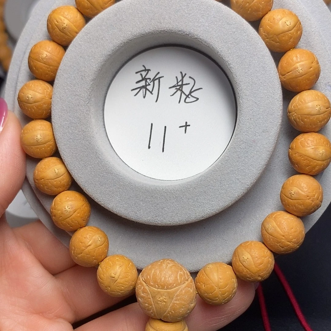 吊坠凤眼菩提11手串