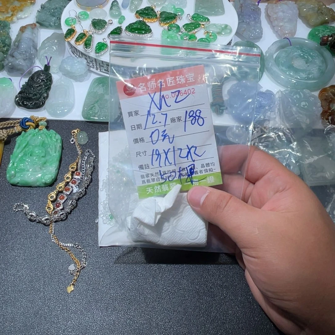 x***z翡翠未镶嵌颈饰天然