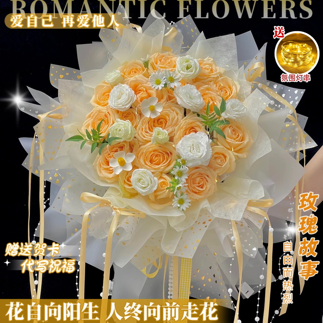 【约会鲜花❤仙气飘飘】19枝玫瑰鲜花花束送女友爱人送闺蜜朋友生日鲜花小时达同城鲜花店免费配送