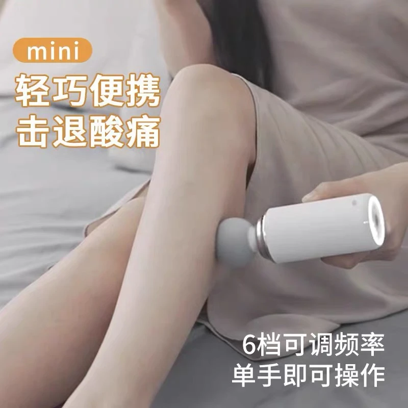 迷你2015新款家用多功能6档按摩筋膜枪