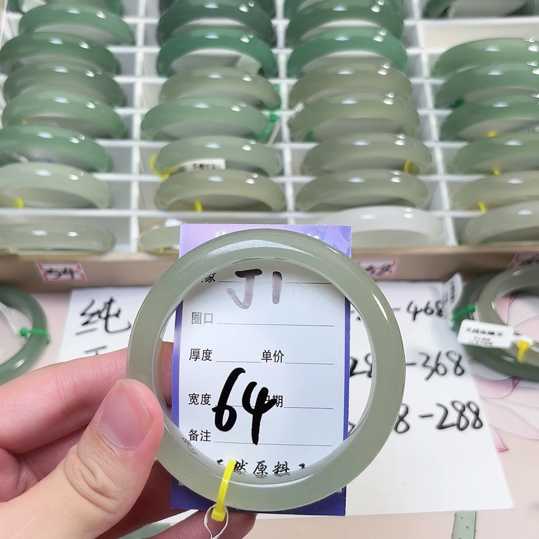 未镶嵌手镯石英质玉