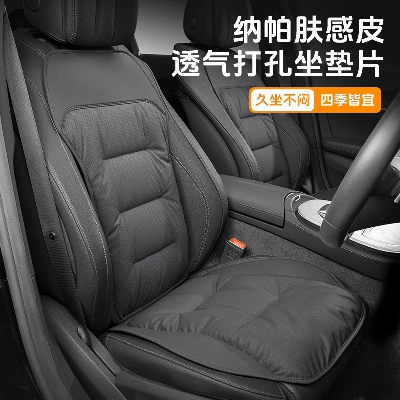 汽车坐垫四季通用2025款新款高级感通风座椅套垫单片后排载座椅垫